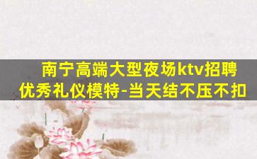 许昌酒吧招聘